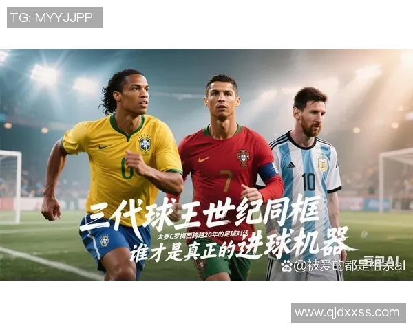 足球球星鬼畜唱歌大集合:从梅西到C罗,音痴也能挑战音乐之巅 足球球星鬼畜唱歌大集合:从梅西到C罗,音痴也能挑战音乐之巅