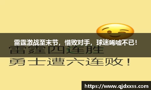 彩神彩票